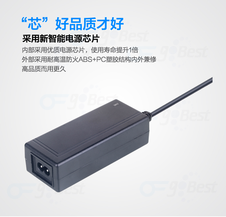 電源適配器供應商怎么選擇？電源適配器廠家哪家好？